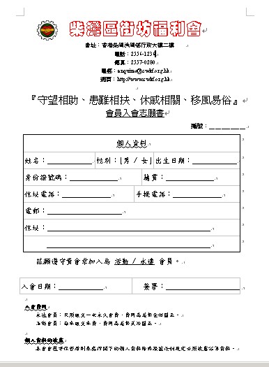 圖像